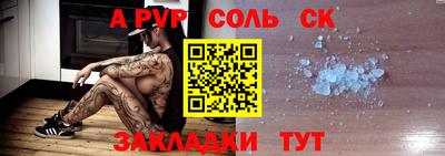 марки lsd Среднеуральск