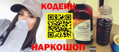 амфетамин Старая Купавна