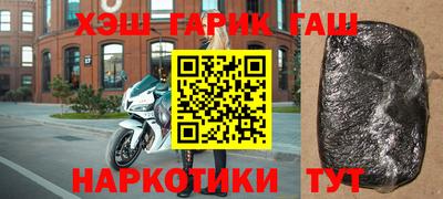 амфетамин Старая Купавна