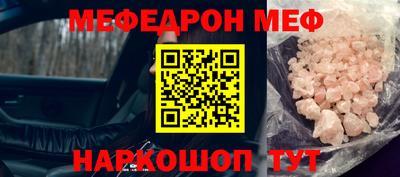 прущие крисы Ставрополь