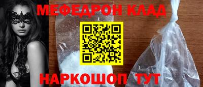 амфетамин Старая Купавна