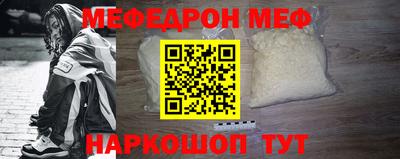амфетамин Старая Купавна