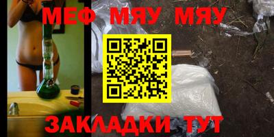амфетамин Старая Купавна