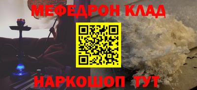 амфетамин Старая Купавна