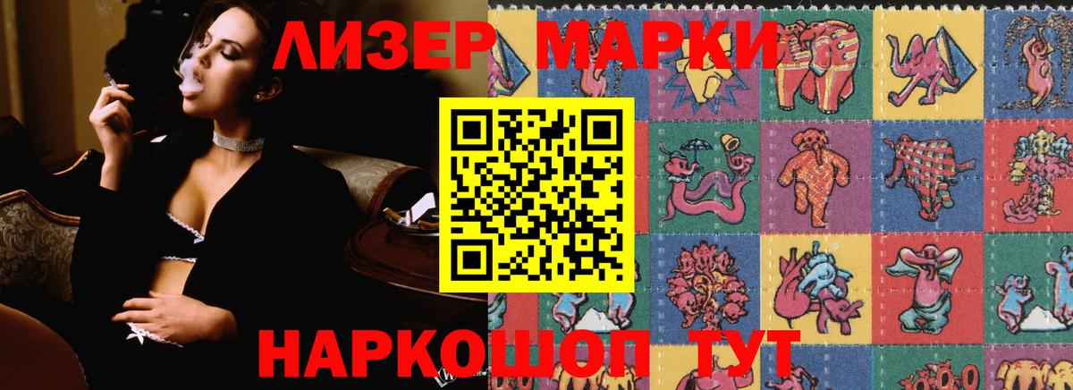 LSD-25 экстази ecstasy Тейково