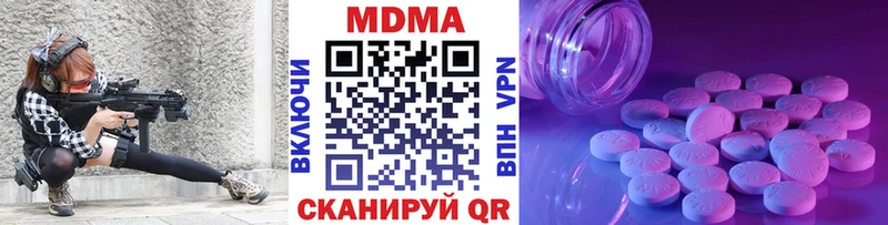 MDMA crystal Тейково