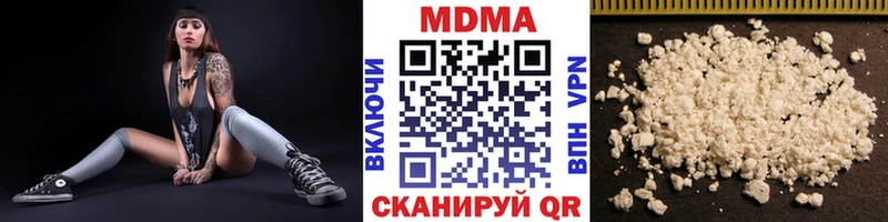 MDMA кристаллы  как найти   KRAKEN маркетплейс  Тейково 