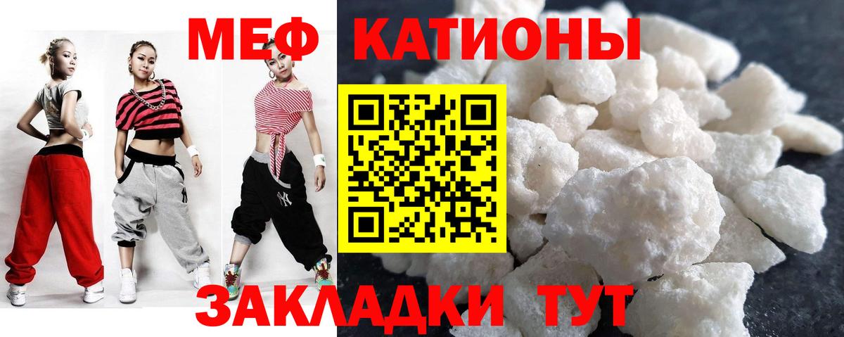 МЯУ-МЯУ VHQ  Вход с VPN  МЕФ  МЕФ  МЕФ VHQ  Тейково 