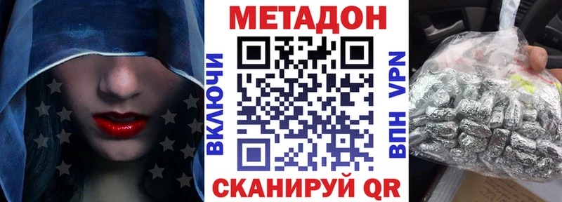 как найти закладки  мориарти формула  hydra рабочий сайт  МЕТАДОН белоснежный  Тейково 