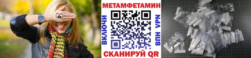 кракен зеркало  мориарти формула  МЕТАМФЕТАМИН кристалл  Тейково 