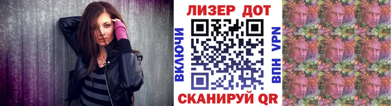 сколько стоит Тейково мега ссылка Марки N-bome 1,5мг