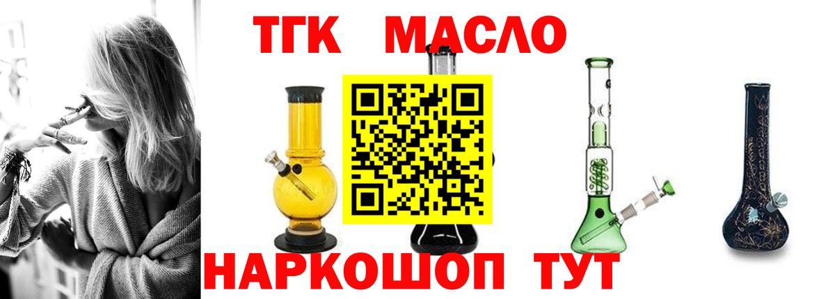 Конопля  Тейково  МЕФ   ГАШИШ  Вход с VPN  Cocaine 