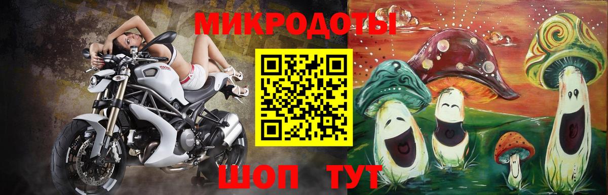Псилоцибиновые грибы мухоморы Тейково
