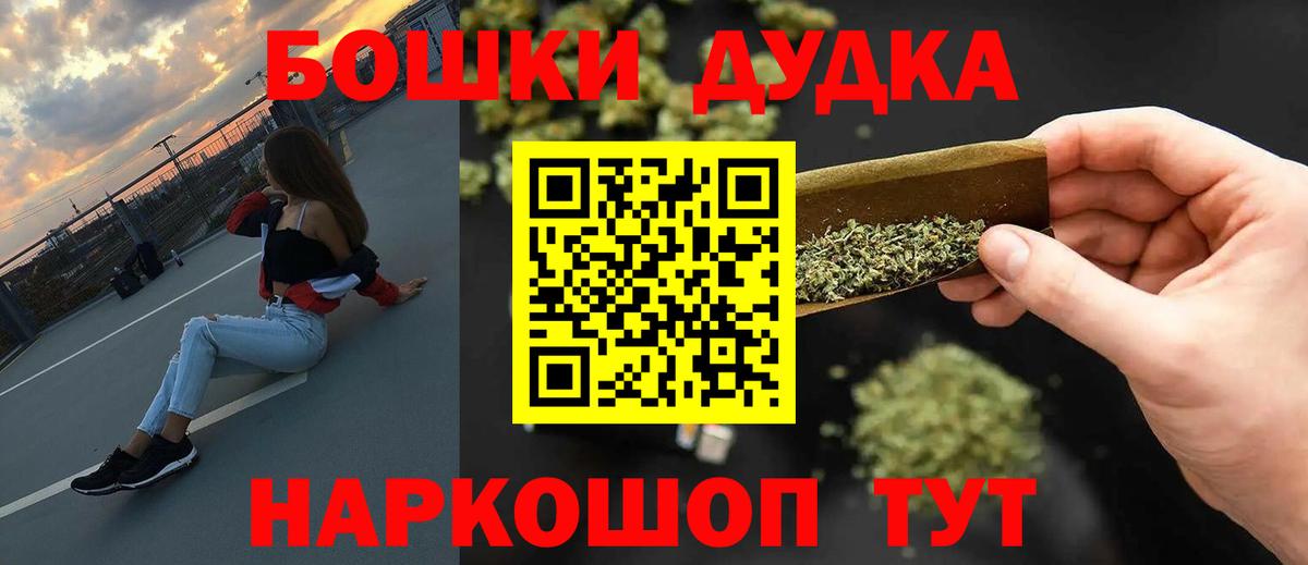 Каннабис конопля  Вход с VPN  Бошки марихуана план  Тейково  Шишки марихуана LSD WEED  Шишки марихуана гибрид 