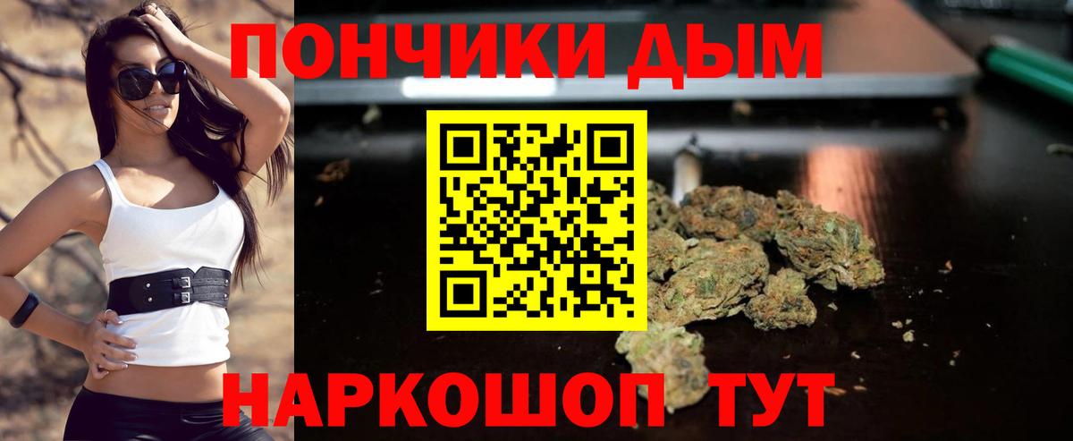 Канабис планчик Тейково